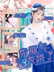 甜蜜蜜白虎双飞可后入